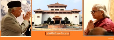  प्रधानमन्त्रीको सिफारिसमा राष्ट्रपतिद्वारा प्रतिनिधिसभा विघटन, फागुन २१ गते चुनावको मिति घोषणा 